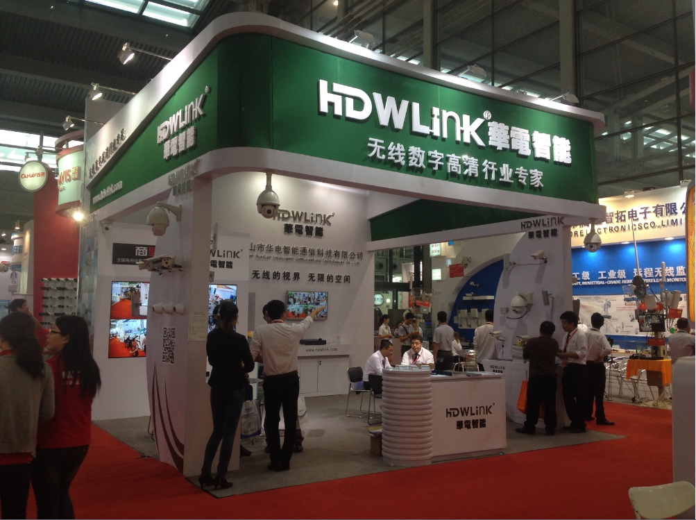 华电智能HDWLinK闪耀第十四届中国国际社会公共安全博览会